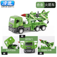 凌速儿童回力合金汽车儿童玩具车儿童玩具仿真双开消防车垃圾车救援拖车警车救护车模型男孩玩具 双开门合金车【军事火箭车】
