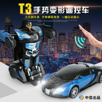 恒中意遥控汽车玩具玩具车一键变形遥控车变形车一键变形机器人1:14布加迪威龙车模型手势感应玩具车 1: 蓝色（中文版）