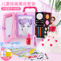 小孩儿童化妆品套装公主彩妆盒可水洗女孩子女童3一9画妆玩具 绘画美妆盒[配1大娃娃+化妆品+化妆工具+画纸]配充电套装