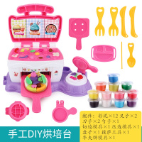 橡皮泥模具工具套装儿童冰淇淋机玩具女孩彩泥超轻粘土手工泥 烘焙机套装(12罐泥)