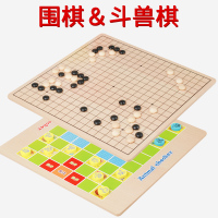 大号飞行棋类游戏多功能跳跳棋蛇棋斗兽棋儿童小学生成人玩具 围棋斗兽棋二合一