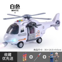 儿童玩具飞机超大惯性仿真直升飞机男孩宝宝3岁音乐玩具车模型 音乐直升飞机[白色]收藏送电池+螺丝刀+兵仔2个