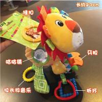 婴儿宝宝床铃0-1岁玩具毛绒床绕推车挂件3-6-12个月安抚用品 狮子公仔[牙胶]