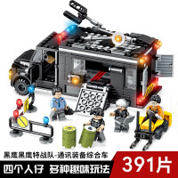 黑鹰特战队兼容乐高积木儿童玩具diy小颗粒拼装积木玩具 通讯装备综合车102348