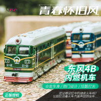 儿童高铁绿皮火车玩具东风火车模型仿真合金火车车厢内燃机车车厢