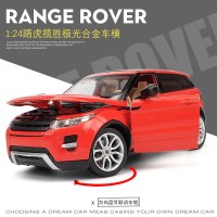 路虎极光越野合金车模型1:24仿真合金车玩具车越野车大号开收藏