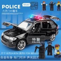110警车警车警车玩具警汽车模型仿真合金玩具车儿童警察车男孩 X5警车黑色[3个警察人偶+六颗电池][盒装]