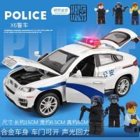 110警车警车警车玩具警汽车模型仿真合金玩具车儿童警察车男孩 X6警车白色[3个警察人偶+六颗电池][盒装]