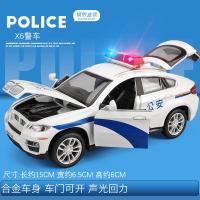 110警车警车警车玩具警汽车模型仿真合金玩具车儿童警察车男孩 X6警车白色[盒装]