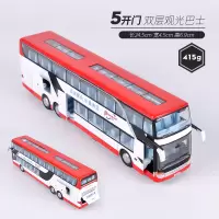 宝宝巴士玩具车男孩儿童玩具车模型仿真回力合金小汽车公交车大号 长途巴士红