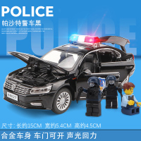 110帕沙特玩具车男孩儿童玩具车模型合金仿真警车玩具警车回力车 黑色[3个警察人偶+6颗电池]