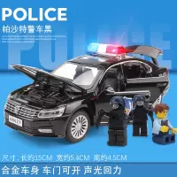 110帕沙特玩具车男孩儿童玩具车模型合金仿真警车玩具警车回力车 黑色[3个警察人偶+6颗电池]