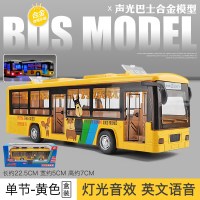 宝宝巴士玩具车男孩儿童玩具车模型仿真回力合金小汽车公交车大号 [英文播报]单节卡通巴士黄