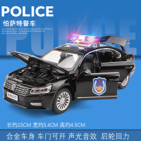 110帕沙特玩具车男孩儿童玩具车模型合金仿真警车玩具警车回力车 黑色