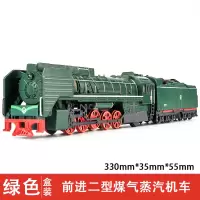 火车模型蒸汽机车合金车模蒸汽火车模型儿童玩具火车声光回力车模 绿色[盒装]