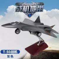 小孩子玩具飞机模型玩具车男孩儿童玩具车仿真合金回力飞机男宝宝 T50战机灰色