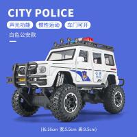 仿真1/32大轮版G63越野车警车车模 儿童玩具车特警公安汽车模型 公安白色[盒装]
