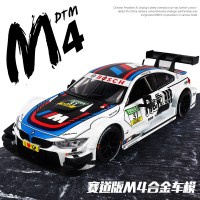1:24拉力赛车M6 GT3合金汽车模型声光前轮可转向玩具车模收藏 M4白[盒装]