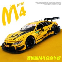 1:24拉力赛车M6 GT3合金汽车模型声光前轮可转向玩具车模收藏 M4黄[盒装]