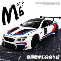 1:24拉力赛车M6 GT3合金汽车模型声光前轮可转向玩具车模收藏 M6白[盒装]