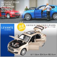 合金小汽车玩具小车回力车子男孩2-3岁儿童玩具车模型仿真越野车 马沙拉帝金[盒装]