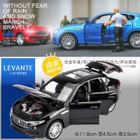 合金小汽车玩具小车回力车子男孩2-3岁儿童玩具车模型仿真越野车 马沙拉帝黑[盒装]