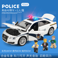 警车玩具小汽车模型仿真合金开救护车玩具警察车男孩儿童玩具车 A8警车+三人偶