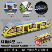 广州地铁玩具模型儿童轻轨车玩具复兴号动车模型合金火车模型仿真 地铁2号黄单节[送27cm站台]