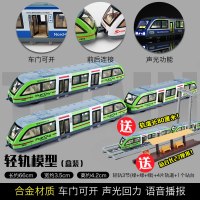 广州地铁玩具模型儿童轻轨车玩具复兴号动车模型合金火车模型仿真 地铁4号线绿三节[送27cm站台+80cm轨道]