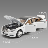 加长版金属小汽车模型儿童玩具车模型男孩合金仿真车模摆件可开 加长S650白色