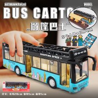 敞篷双层公交车玩具男孩可开儿童玩具车巴士车汽车模型仿真合金 敞篷公交车蓝[3人偶+6颗电池+站台]