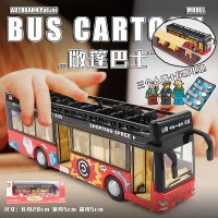 敞篷双层公交车玩具男孩可开儿童玩具车巴士车汽车模型仿真合金 敞篷公交车红[3人偶+6颗电池+站台]