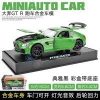 仿真1/32大奔GT赛道版跑车合金车模 儿童玩具车回力车汽车模型 大奔GTAMG绿【盒装】【15×6.6×3.4cm】