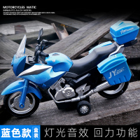 儿童摩托车玩具警察模型声光回力车模儿童金属玩具仿真汽车 摩托车蓝[盒装]