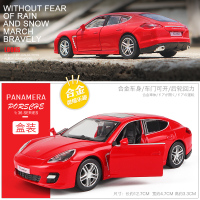 兰博基尼迈凯伦保时捷911模型合金开小汽车仿真车模男孩珍藏版 保时捷帕拉梅拉红色
