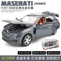 彩珀玛莎拉蒂levante莱万特模型真车汽车模型仿真摆件合金玩具车 彩珀玛莎拉蒂莱万特灰色