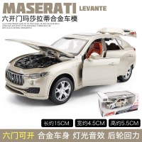 彩珀玛莎拉蒂levante莱万特模型真车汽车模型仿真摆件合金玩具车 彩珀玛莎拉蒂莱万特香槟色