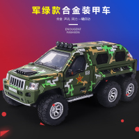1/32合金装甲车越野车防爆仿真小汽车金属模型儿童男孩回力玩具车 售尽勿拍!军绿色款[盒装]