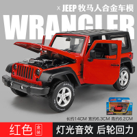 牧马人车模正版彩珀合金小汽车模型仿真摆件金属吉普车玩具越野车 牧马人红色[盒装]