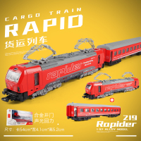 1:87绿皮火车模型儿童玩具火车高铁复兴号电力机车合金车轨道车模 红色[盒装]
