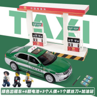 儿童出租车合金玩具车模回力小汽车男孩带语音开的士玩具车模型 上海出租车绿+加油站[盒装]
