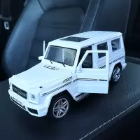 车内饰品摆件小汽车模型仿真合金中控装饰车模型摆件儿童玩具车子 大奔大G白[带可拆卸底座][尺寸:15.5×6×6cm]