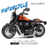 小孩玩具2-3岁小摩托车玩具车模型合金小汽车仿真小车儿童玩具车 橙色哈蕾摩托车