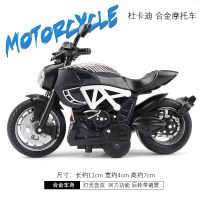 小孩玩具2-3岁小摩托车玩具车模型合金小汽车仿真小车儿童玩具车 白色杜卡笛摩托车