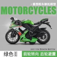 小孩玩具2-3岁小摩托车玩具车模型合金小汽车仿真小车儿童玩具车 重型机车绿[盒装]