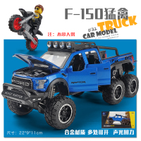 F-150猛禽回力合金车模小汽车越野玩具男孩开仿真车模型礼盒装 蓝色[盒装]