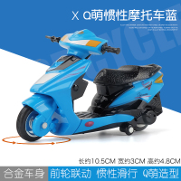 儿童摩托车玩具仿真男孩合金摆件机车模型惯性儿童玩具车汽车模型 蓝色