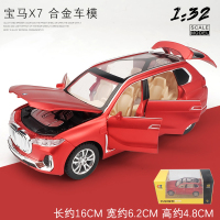 仿真X7越野车合金车模 1:32儿童玩具车灯光金属回力车SUV汽车模型 X7酒红色[盒装]