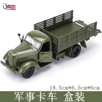 金属坦克模型仿真合金导弹发射车军事战车模型炮装甲车模型 军事卡车