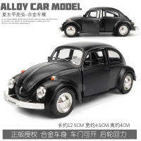 奔驰大g模型摆件小汽车模型仿真合金玩具车儿童男孩金属收藏车模 复古甲壳虫